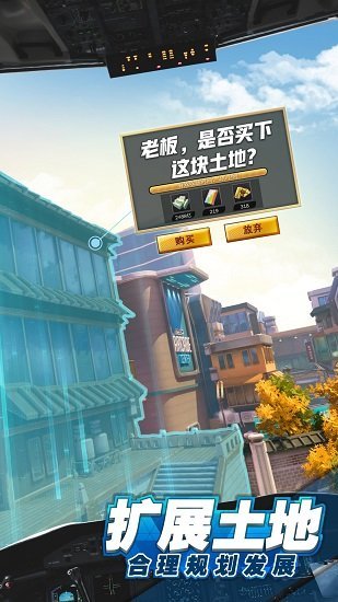 商道高手折扣服