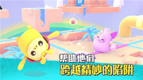 萌宝比特安卓版