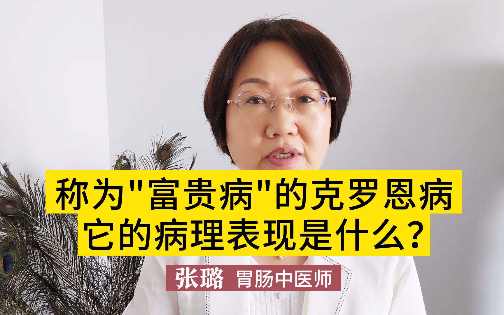 克罗恩病诊断标准_诊断克罗恩病的检查首选的是_诊断克罗恩的标准