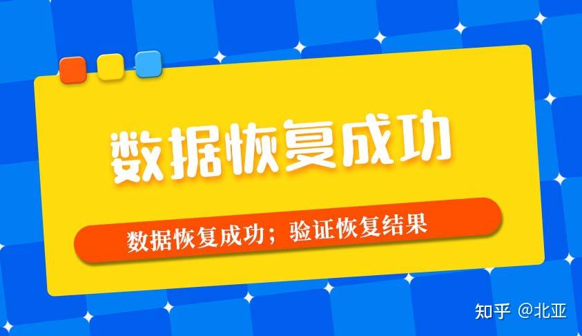 闪电数据恢复下载_闪电数据恢复软件_闪电数据恢复软件安卓