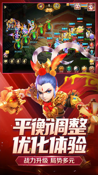 梦幻西游华为版官网_梦幻西游华为版本官网_梦幻西游华为