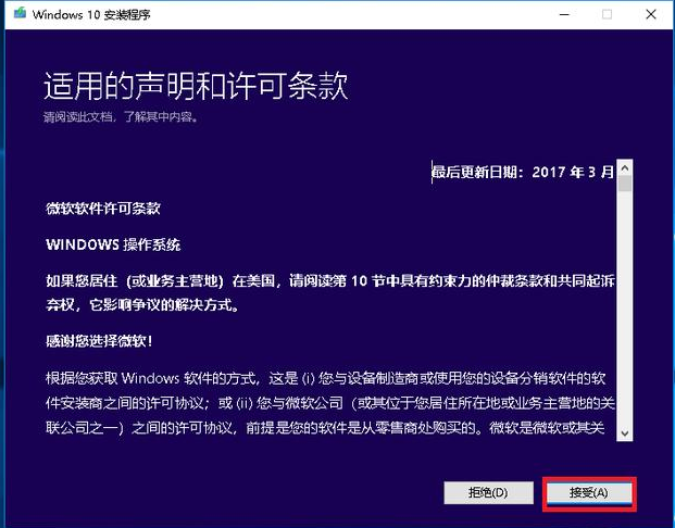 windows官网下载_windows官网下载地址_windows英文官网下载