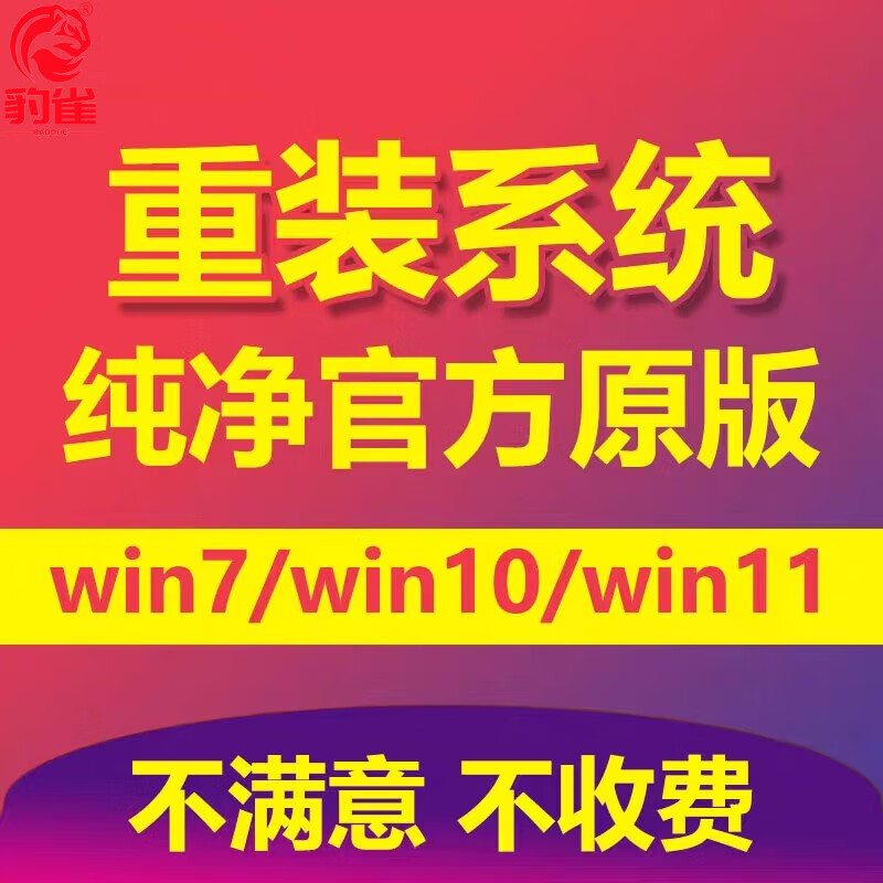 光盘装系统步骤图解win7_光盘装系统步骤图解win7_光盘装win7系统教程图解