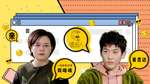 姜思达网恋_透明人 姜思达_姜思达出柜