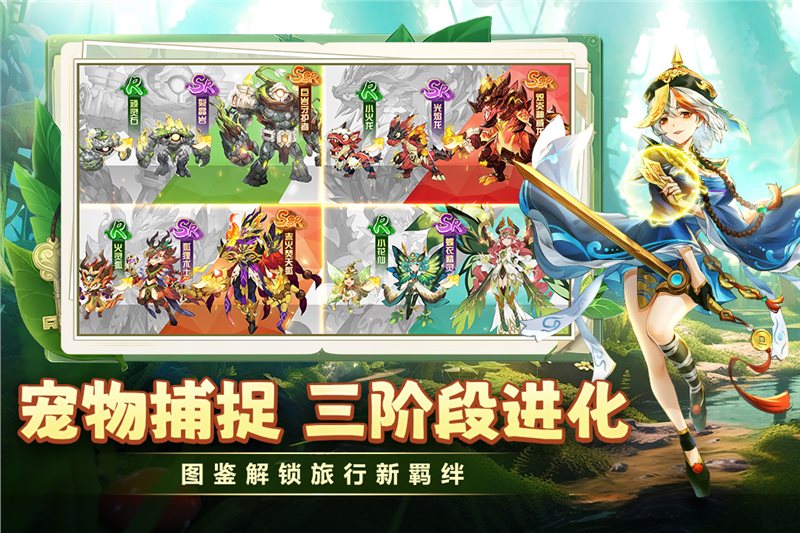狩猎使命手游官方版2023最新版