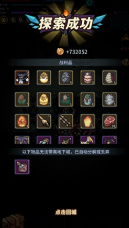 提灯与地下城大精灵之泉怎么玩1