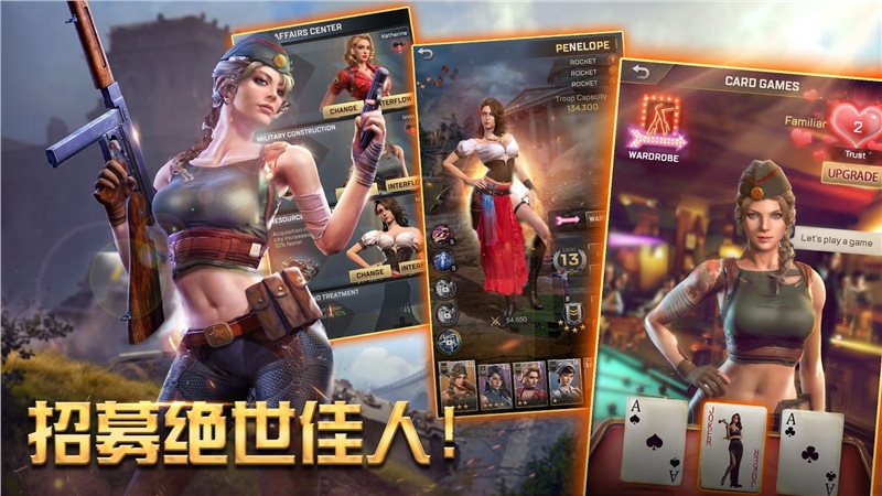 胜利之吻手游官方版最新版
