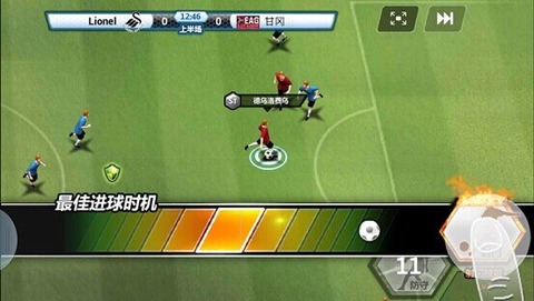 胜利足球汉化版2022