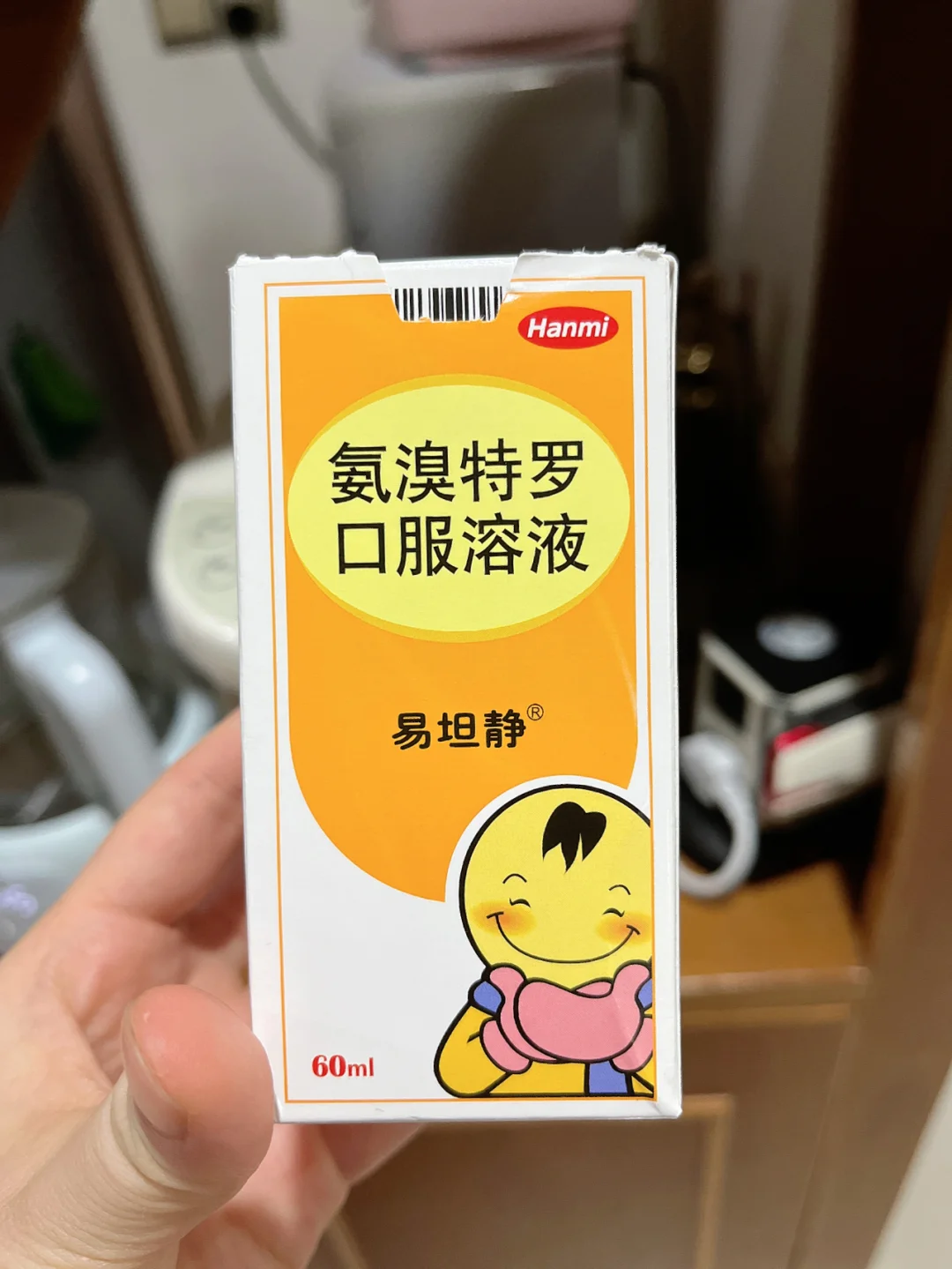 小儿肺炎治愈_肺炎治疗孩子小偏方大全_小孩子肺炎怎么治疗