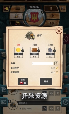 基辅罗斯高级版下载-基辅罗斯高级版汉化版下载