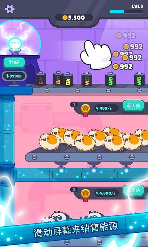 CATS游戏下载-CATS中文版游戏下载