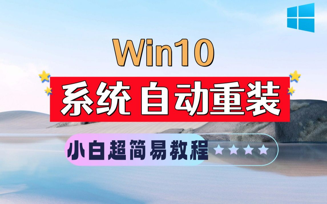 u大师快速装机_u大师装系统教程_u大师装机视频教程