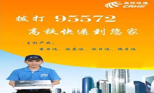 公安网接入互联网_公安局联网系统_12306工作人员称,因为网站未与公安系统联网