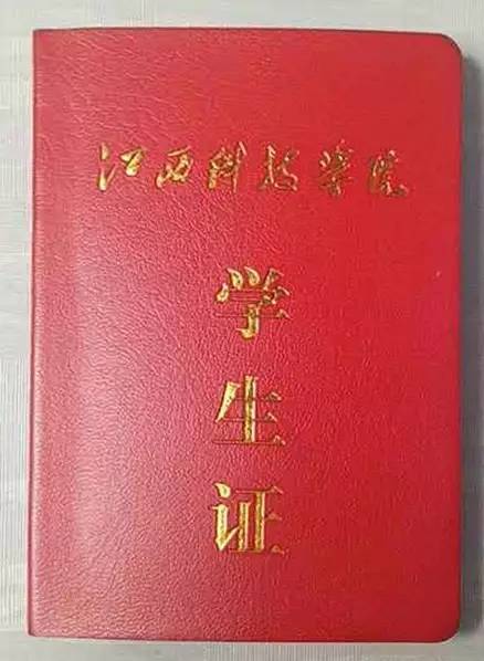 生分证大小_学生证大小_澳门学生逗留证