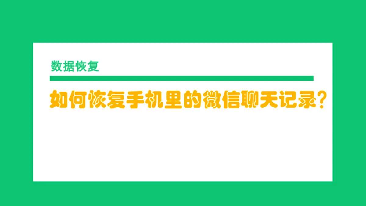 360文件恢复需要付费_360数据恢复要钱_360数据恢复下载