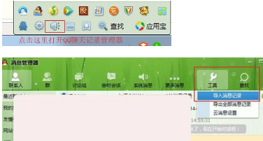 qq清除缓存会丢失什么_qq缓存不小心清理了_qq清除缓存后怎么恢复