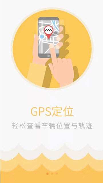 android gps定位_定位地址怎么设置自己位置_定位对方手机号位置