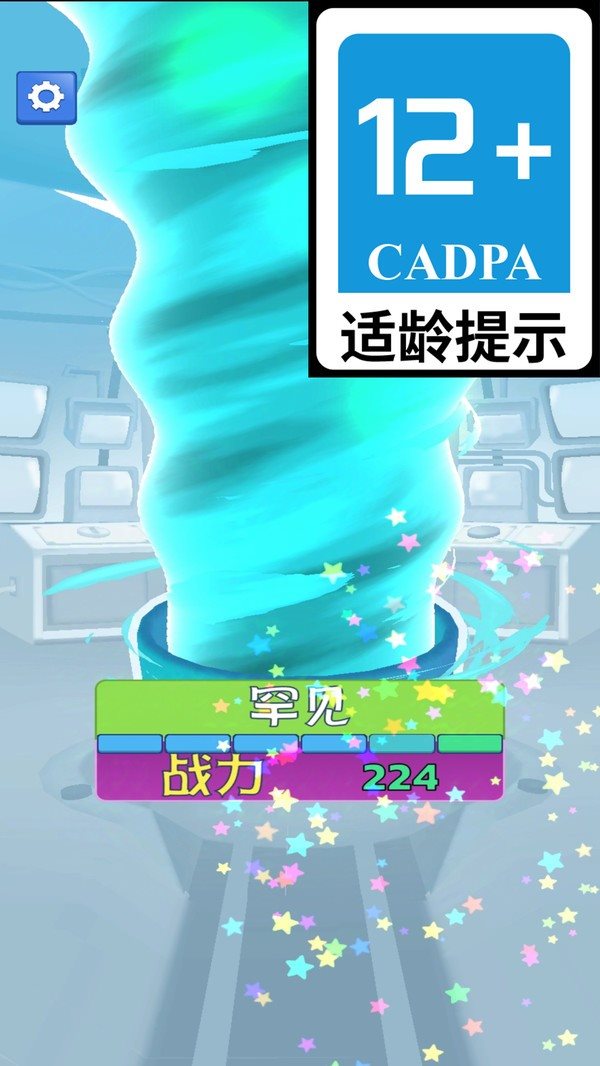 异形怪兽战斗正式版