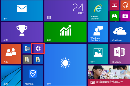 预览版系统_win8预览版升级正式版_预览版如何升级正式版