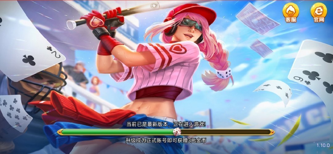 如是棋牌
