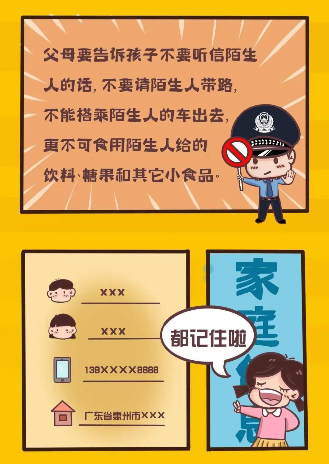 智能手环定位防走失功能_手环手机防丢_gps防走失手环工作原理