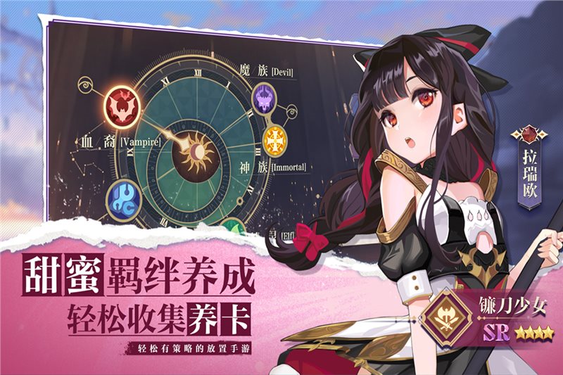 苍空物语最新版下载