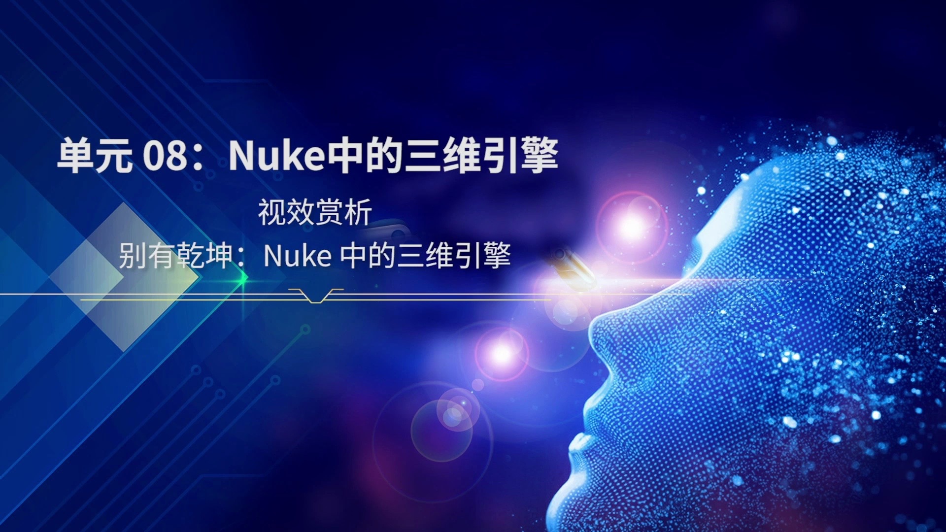 nuke paint_nuke paint_nuke paint