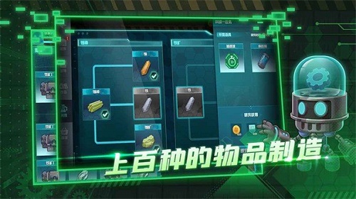 超级工厂内置功能菜单