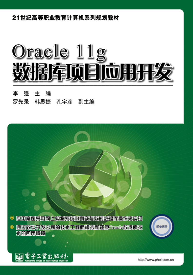 价格治安岗亭_oracle 11g价格_价格法