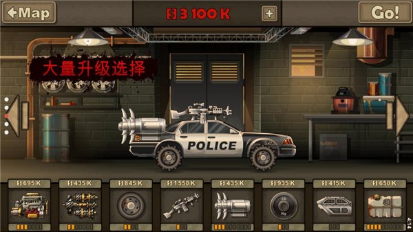 战车撞僵尸2手机版下载（Earn to Die 2）