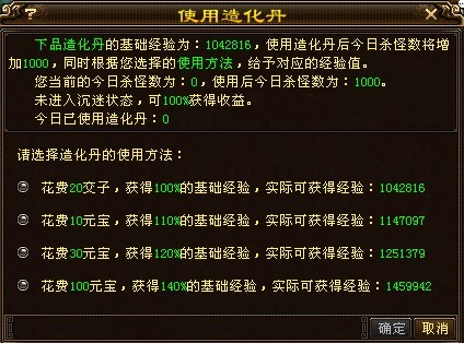 逆魂界7.25怎么不出怪_主线逆魂事件_逆魂界攻略