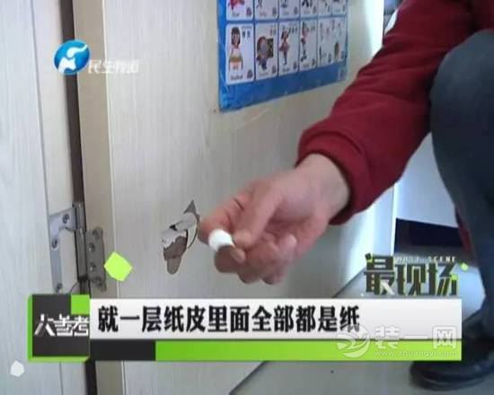 郑州市民家装修木门变“纸门” 