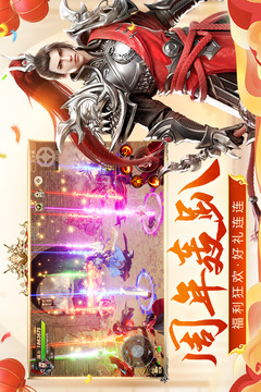 远征手游官方