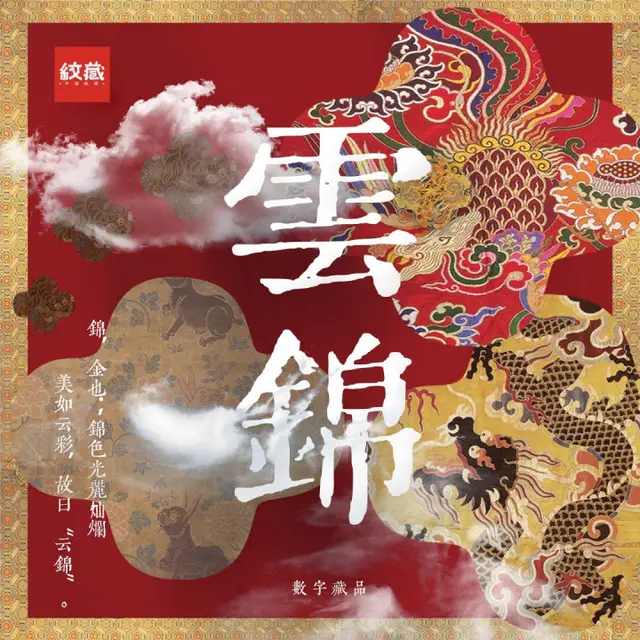 天空tv授权号_晴天tv授权号_sreng2授权号