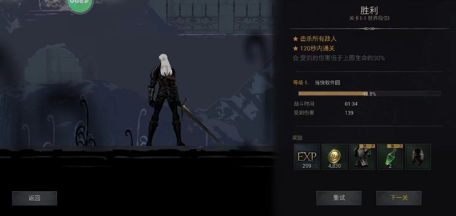 暗影猎手失落的世界免费版