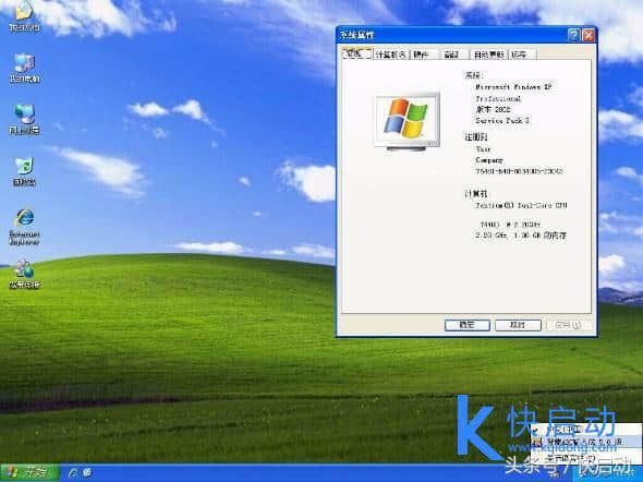 xp仿win7透明主题下载_仿win7主题包_主题之家 xp仿win7