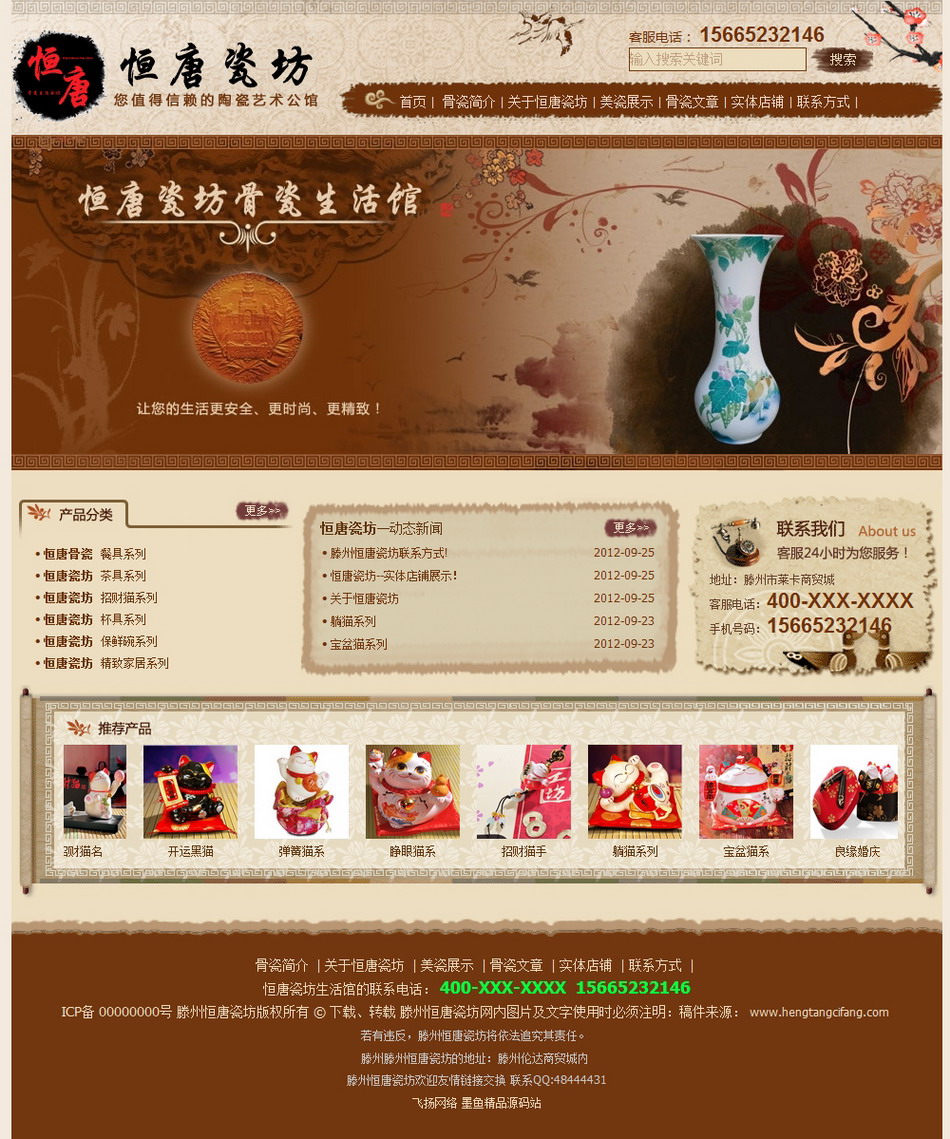 帝国cms安装模板文件_帝国模板安装教程_帝国cms7.5手机模板