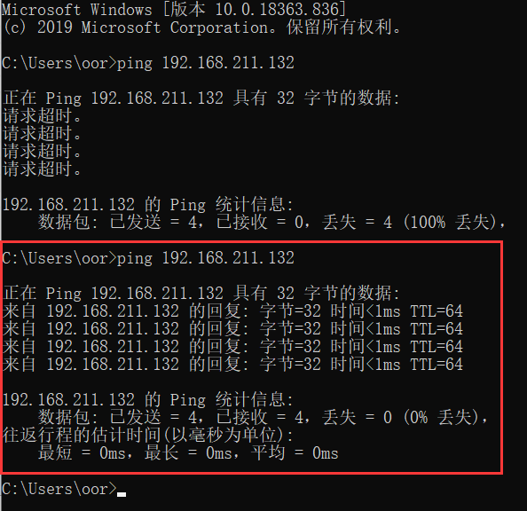 虚拟主机cpanel_虚拟主机对接_主机ping不通vm虚拟机