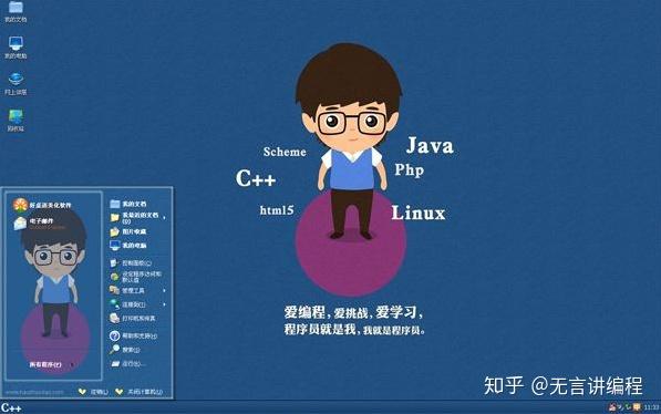 编程艺术是什么_unix编程艺术_编程艺术作品