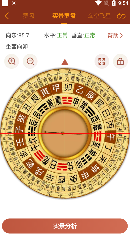 软件分析合集_分析系统软件下载_软件分析器