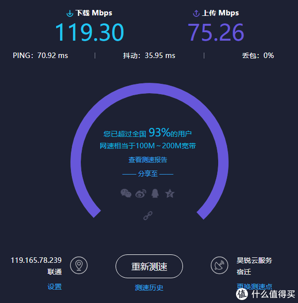 双宽带叠加路由器_叠加宽带是什么意思_叠加宽带路由推荐