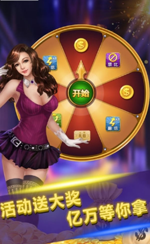 澳门金牛网金牛版