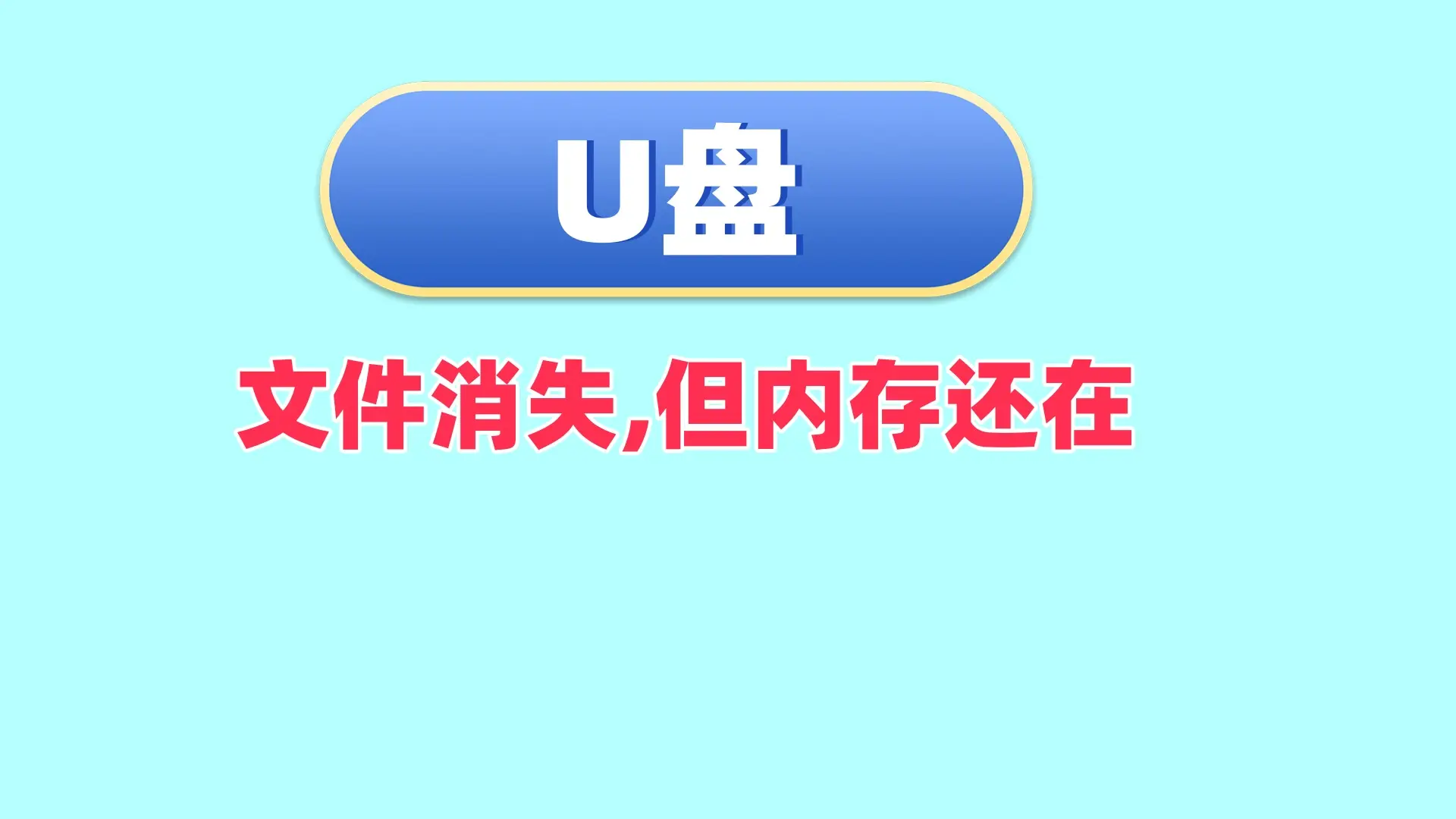 恢复思达标准版软件数据怎么弄_思迅恢复数据库_达思数据恢复软件标准版