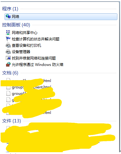 海信电视电脑共享_如何设置海信电视与电脑网上邻居共享_海信电视局域网共享