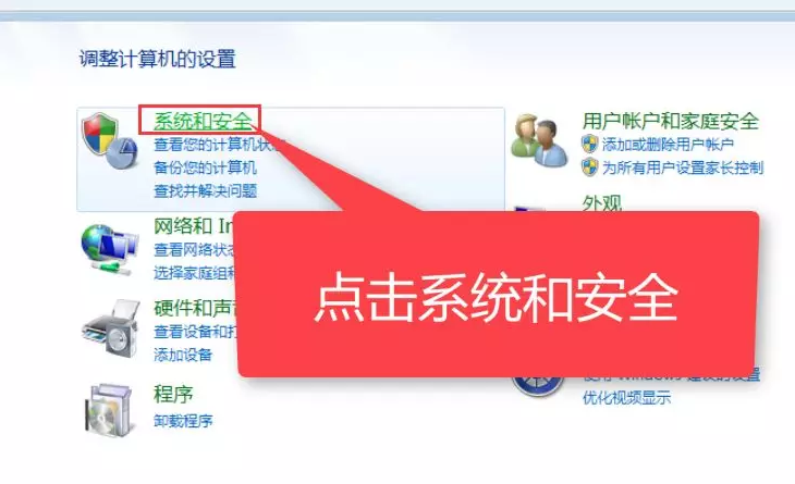 对比性能的软件_win7和win10性能对比_win7和win10性能对比