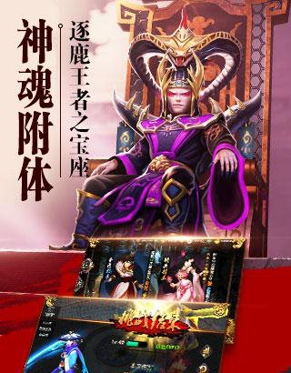 ‎崛起：终极王者手游下载_‎崛起：终极王者(附礼包码)下载