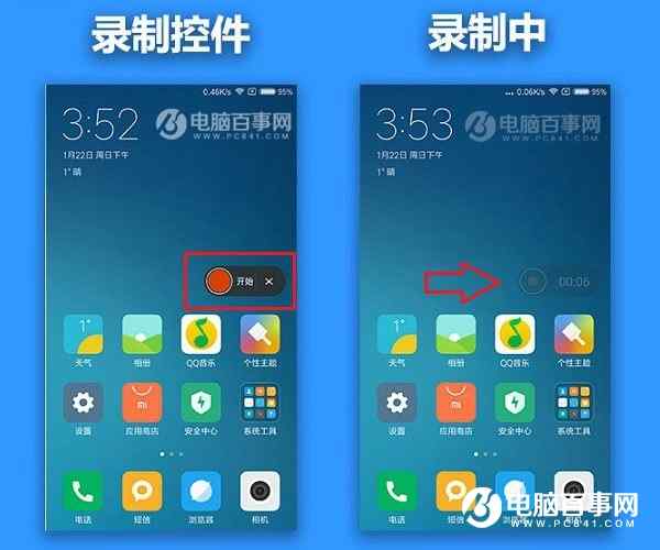 手机省电王真的省电吗_miui8怎么省电_miui8哪个版本好用省电