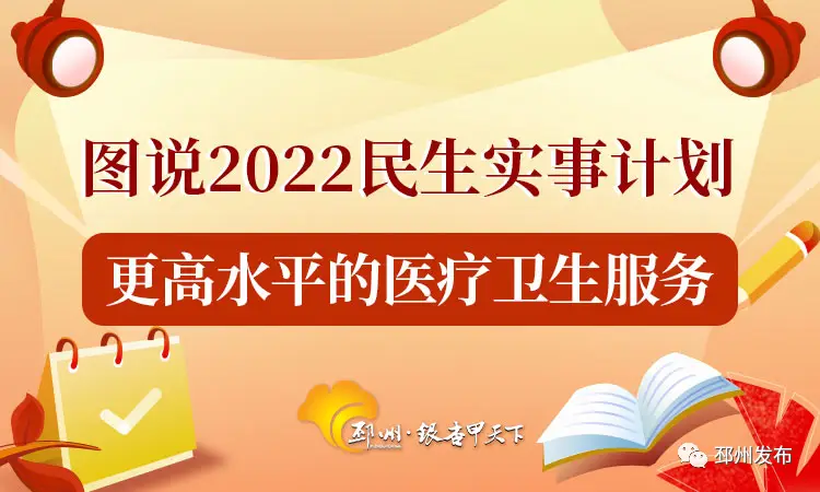 淮北有几个二甲医院_淮北二甲医院有哪些_淮北二甲医院有多少家