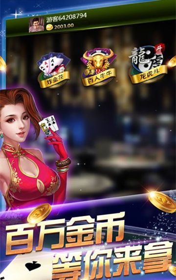 飞驰娱乐最新版本安卓版
