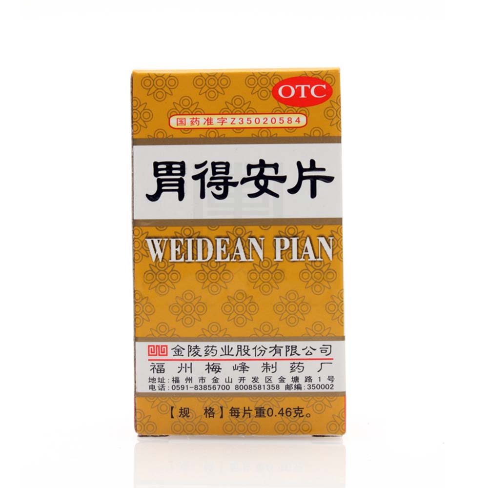 缺乏胃酸容易得什么病_胃里缺少胃酸怎么办_缺少胃酸胃病论坛